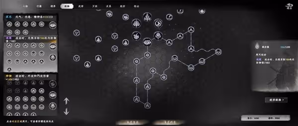 《下一站江湖2》新手玩法避坑心得