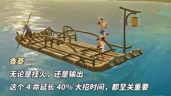 《原神》4.6版本卡池抽取建議