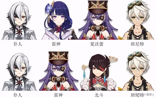 《原神》阿蕾奇諾機制配隊解析