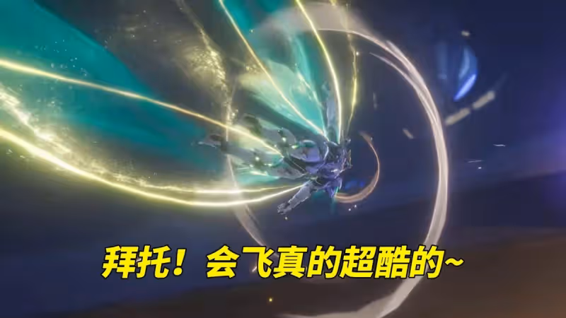 崩鐵：會螢的！流螢立繪曝光，這個薩姆似乎不太一樣？