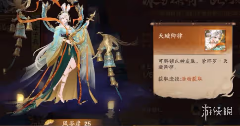 【陰陽師手游】霧山五行抽卡建議
