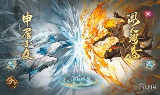 《陰陽師》聯動式神申屠子夜獲取方式
