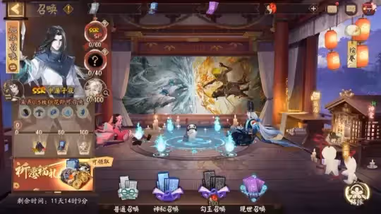 《陰陽師》聯動式神申屠子夜獲取方式