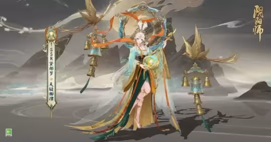 《陰陽師》聯動式神申屠子夜獲取方式