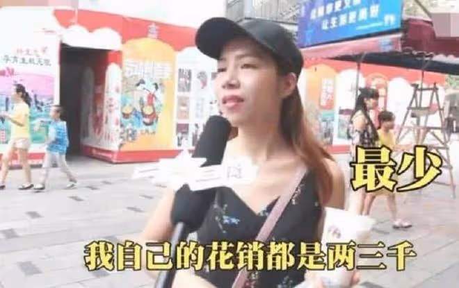 男人月收入5000塊錢,你願意嫁給他嗎?女孩的回答讓網友不淡定了