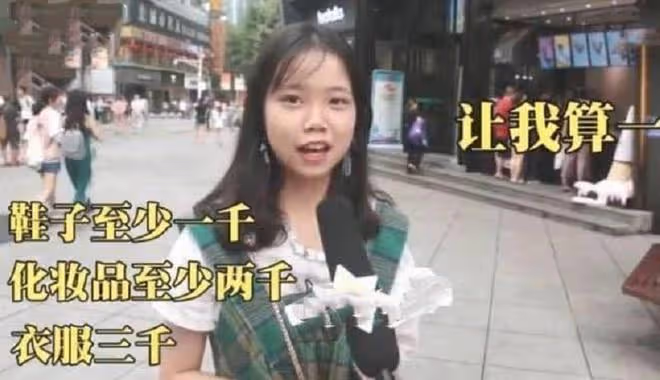 男人月收入5000塊錢,你願意嫁給他嗎?女孩的回答讓網友不淡定了