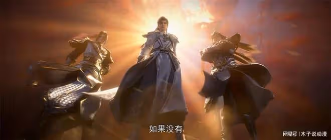 完美世界動漫三周年活動公布，三大重要消息曝光，特別篇定檔六月