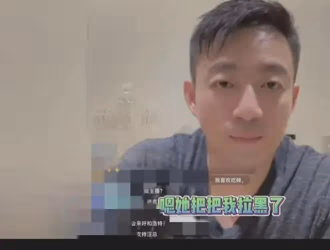汪小菲女友評價大S!語氣委屈,小菲自曝每月給了大S很多撫養費