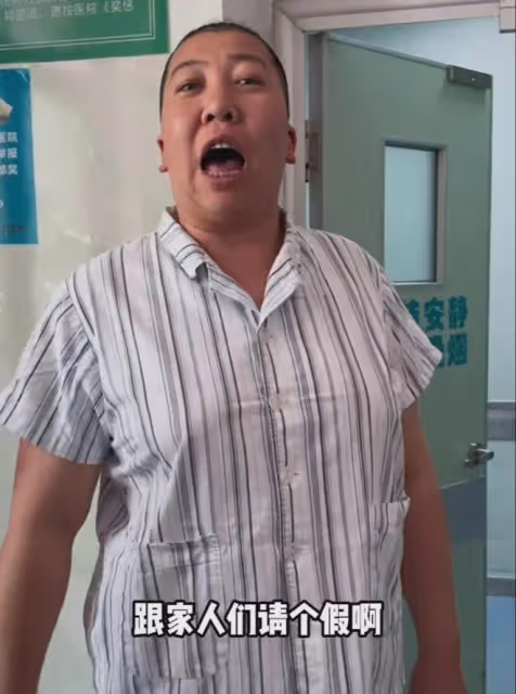 哭麻了!東北雨姐手術病因曝光,老蒯哭成淚人,知情人曝更多內情