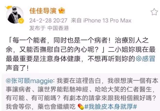 傳前TVB花旦相隔12年回巢!接拍醫療版《新聞女王》!曾傳與佘詩曼不和