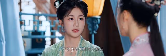 《惜花芷》花琴一意孤行嫁給孫掌柜,她並非愚蠢,而是人各有志