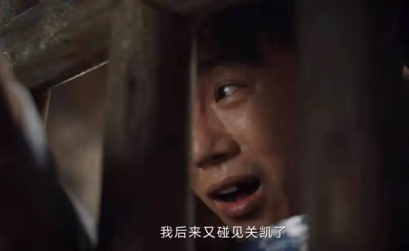 《哈爾濱1944》:瘋狂的羅賓漢才是最聰明的人,難怪關雪念念不忘