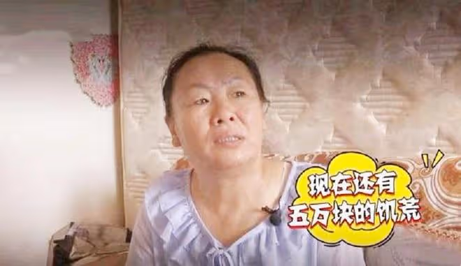 61歲大媽相親,要求對方幫她還5萬外債,大爺:你長得不美想得美