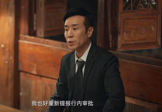 《城中之城》直到被自己三個弟子背叛，趙輝才發現，戴行死得不冤