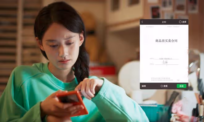 《城中之城》直到被自己三個弟子背叛，趙輝才發現，戴行死得不冤