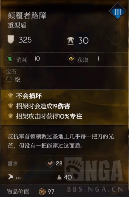 《惡意不息》無限吸血技能流BD分享