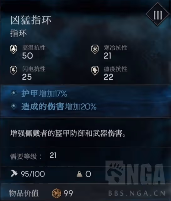 《惡意不息》無限吸血技能流BD分享