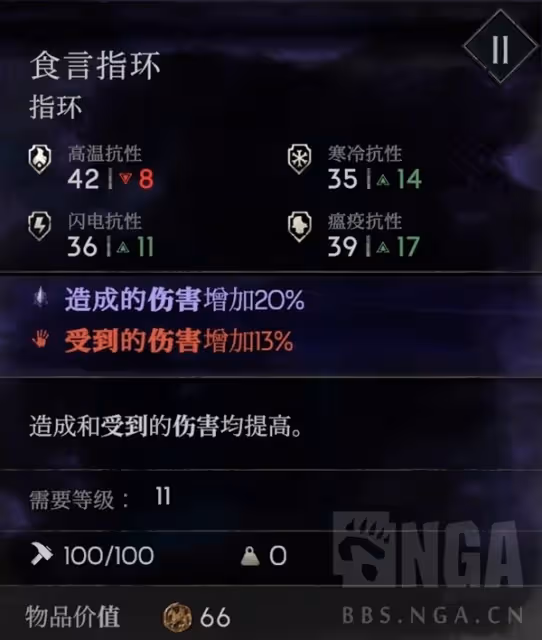《惡意不息》無限吸血技能流BD分享