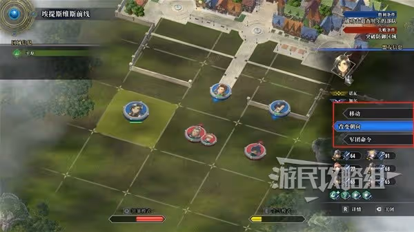 《百英雄傳》新手入門指南