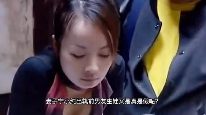 得知兩個孩子非親生,丈夫情緒失控,妻子:和誰生孩子是我的事