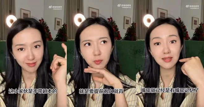 楊紫拍《國色芳華》不帶劇本到現場，提前背詞背到嘴巴有肌肉記憶
