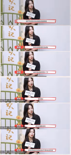 不當演員做什麼？楊紫稱會嘗試導演和製片，網友：還蠻期待的