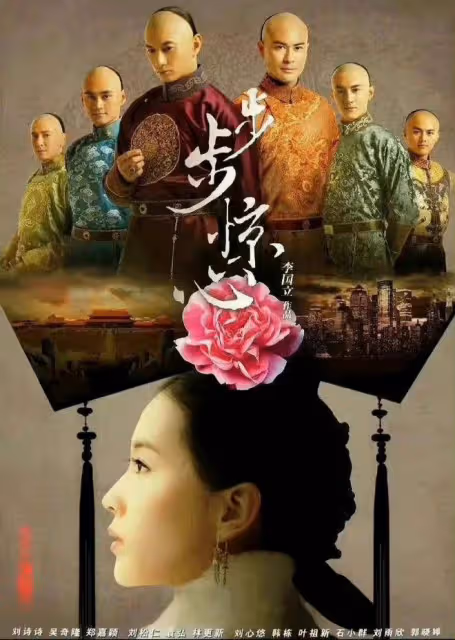 泰版《步步驚心》引熱議，一女七男，男女主是泰版的西門和杉菜