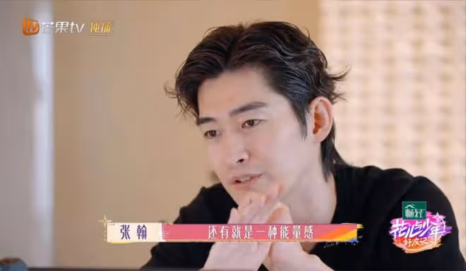 網友說張翰在《花兒與少年老友記》變滄桑了，沒有之前的鬆弛感