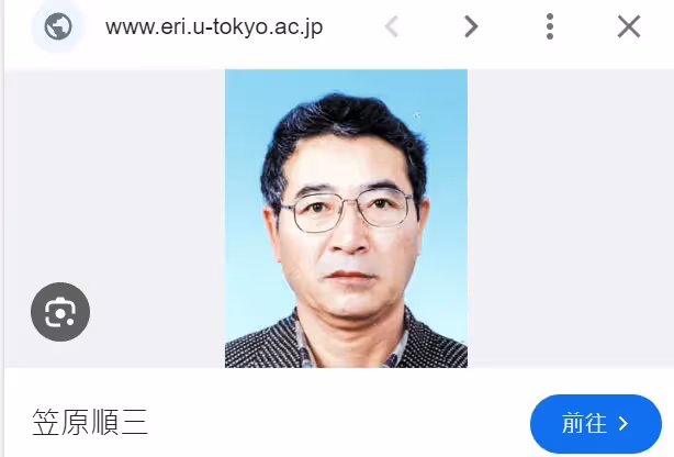 談東大教授錯貼諧星照片　《關鍵時刻》急打碼！網友：太搞笑