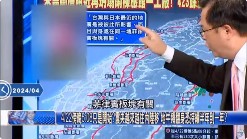 談東大教授錯貼諧星照片　《關鍵時刻》急打碼！網友：太搞笑