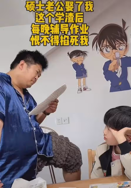 碩士爸爸娶了學渣媽媽,每晚輔導兒子作業到崩潰:遺傳學渣基因?