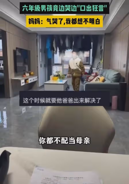 媽媽不讓看電視,六年級男孩竟邊哭邊「口出狂言」,媽媽:被氣哭