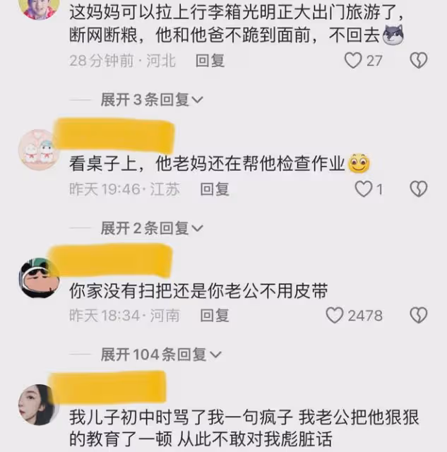 媽媽不讓看電視，六年級男孩竟邊哭邊「口出狂言」，媽媽：被氣哭