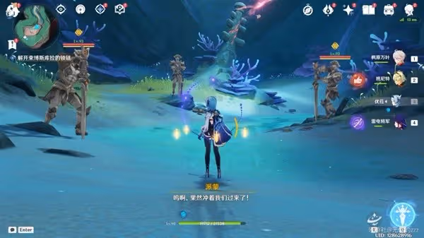 《原神》被縛的囚徒任務攻略