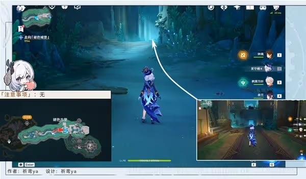 《原神》4.6詭鎮之夢任務攻略
