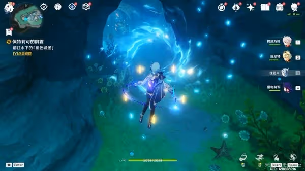 《原神》海魔王的宮殿任務攻略