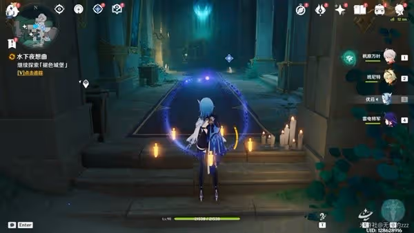 《原神》海魔王的宮殿任務攻略