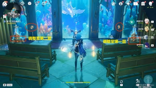 《原神》海魔王的宮殿任務攻略