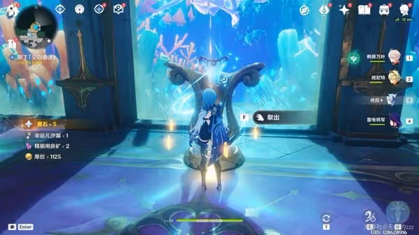 《原神》海魔王的宮殿任務攻略