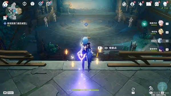 《原神》海魔王的宮殿任務攻略