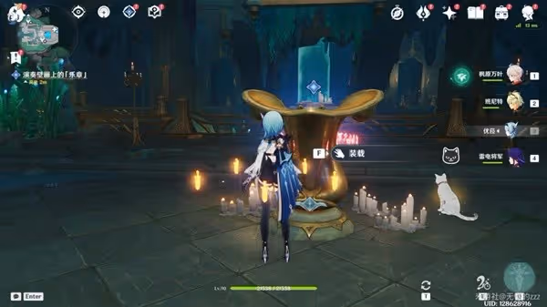 《原神》海魔王的宮殿任務攻略