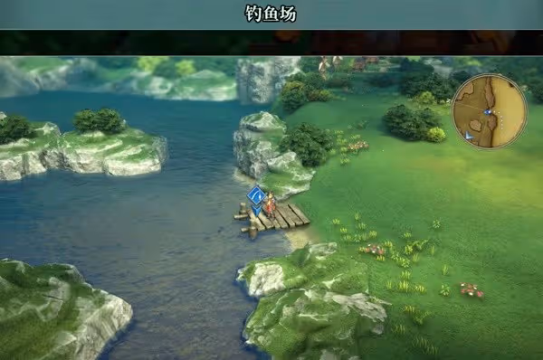 《百英雄傳》竹竿獲取方法