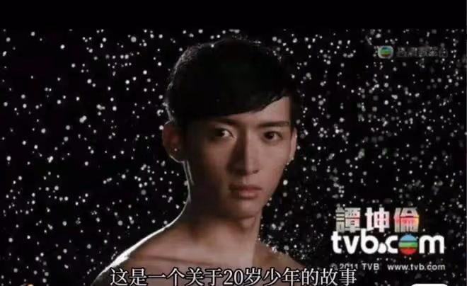 32歲TVB男藝人宣布離巢，入行13年上位無望，曾經歷長期失業