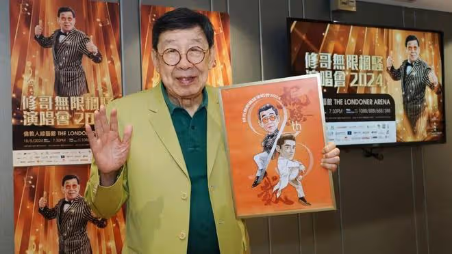 犀利!92歲TVB老戲骨下月澳門開唱,張家輝周柏豪王菀之等群星力撐