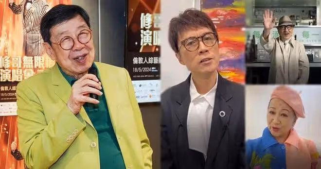 犀利!92歲TVB老戲骨下月澳門開唱,張家輝周柏豪王菀之等群星力撐