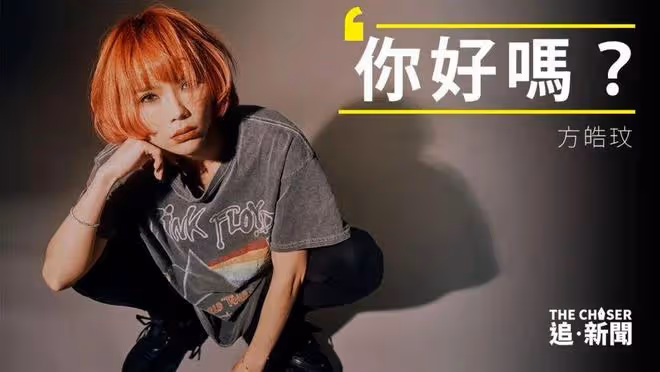 香港女歌手亮相TVB唱歌被罵,網友揚言取關脫粉,本尊:不覺得有問題