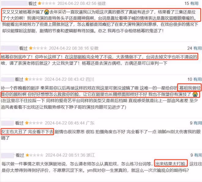 笑不活！一臉流氓相演女特工？《哈爾濱一九四四》導演可以下崗了