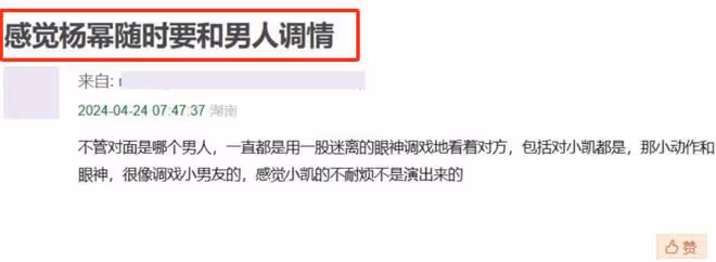 笑不活！一臉流氓相演女特工？《哈爾濱一九四四》導演可以下崗了