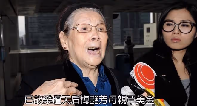 梅艷芳母親提前慶祝100歲，戴佛珠吃壽桃，希望還能再活20年