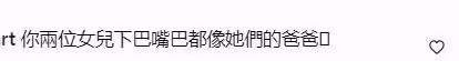 方媛帶兩個女兒參加婚禮，姐姐郭詠希像爸爸，姐妹當花童超可愛